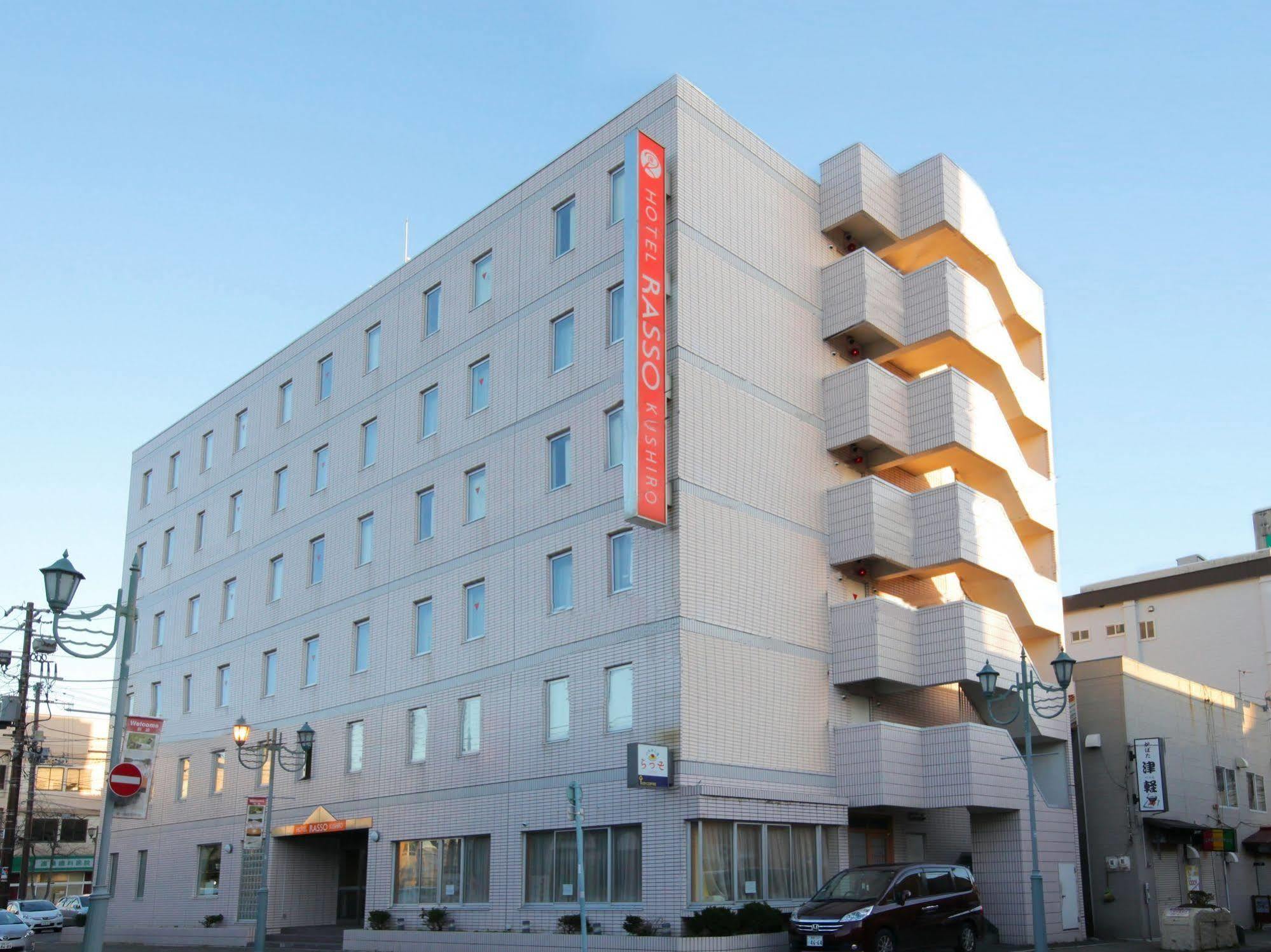 Hotel Wbf Kushiro Exterior photo